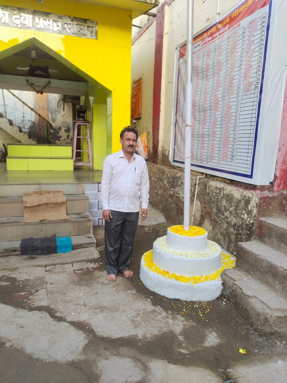 प्रकाश महादेव कडु